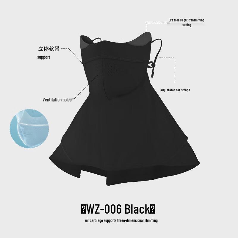 Zhugang Summer Fishbone 3D Sun Protection Mask