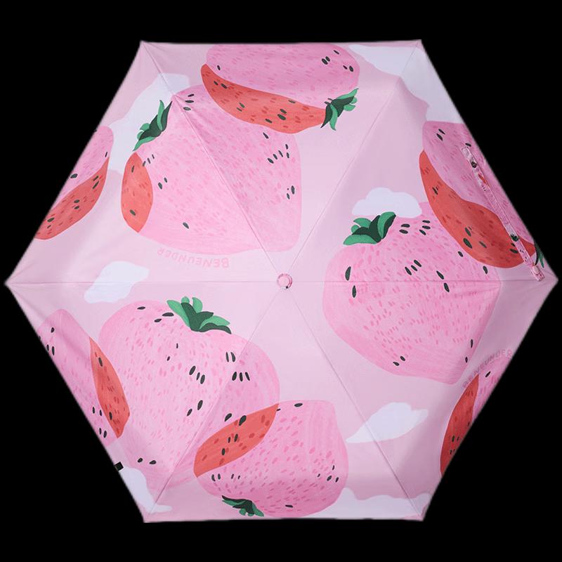 Beneunder BM527 UV Protection Sun & Rain Umbrella