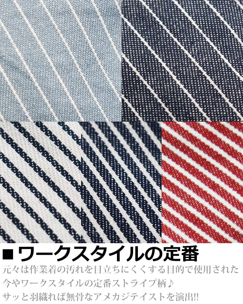 Quintet Striped Short Hickory Work Made In American Casual VINTAGE 33 Men's Shirt, Sleeve, Shirt, Japan, Style, EL, 11-70562 (M, Navy)