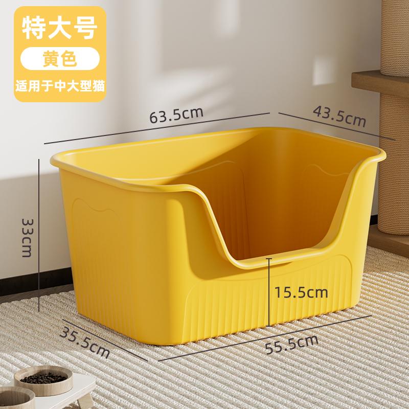 Extra Large Semi-Enclosed  Litter Box Maine Coon Pet Supplies Anti-Spla  Toilet Bowl Manual Cleaning PP Plastic Material