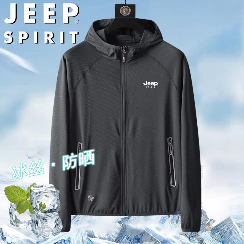 JEEP SPIRIT Men's Hooded Sun Protection Jacket