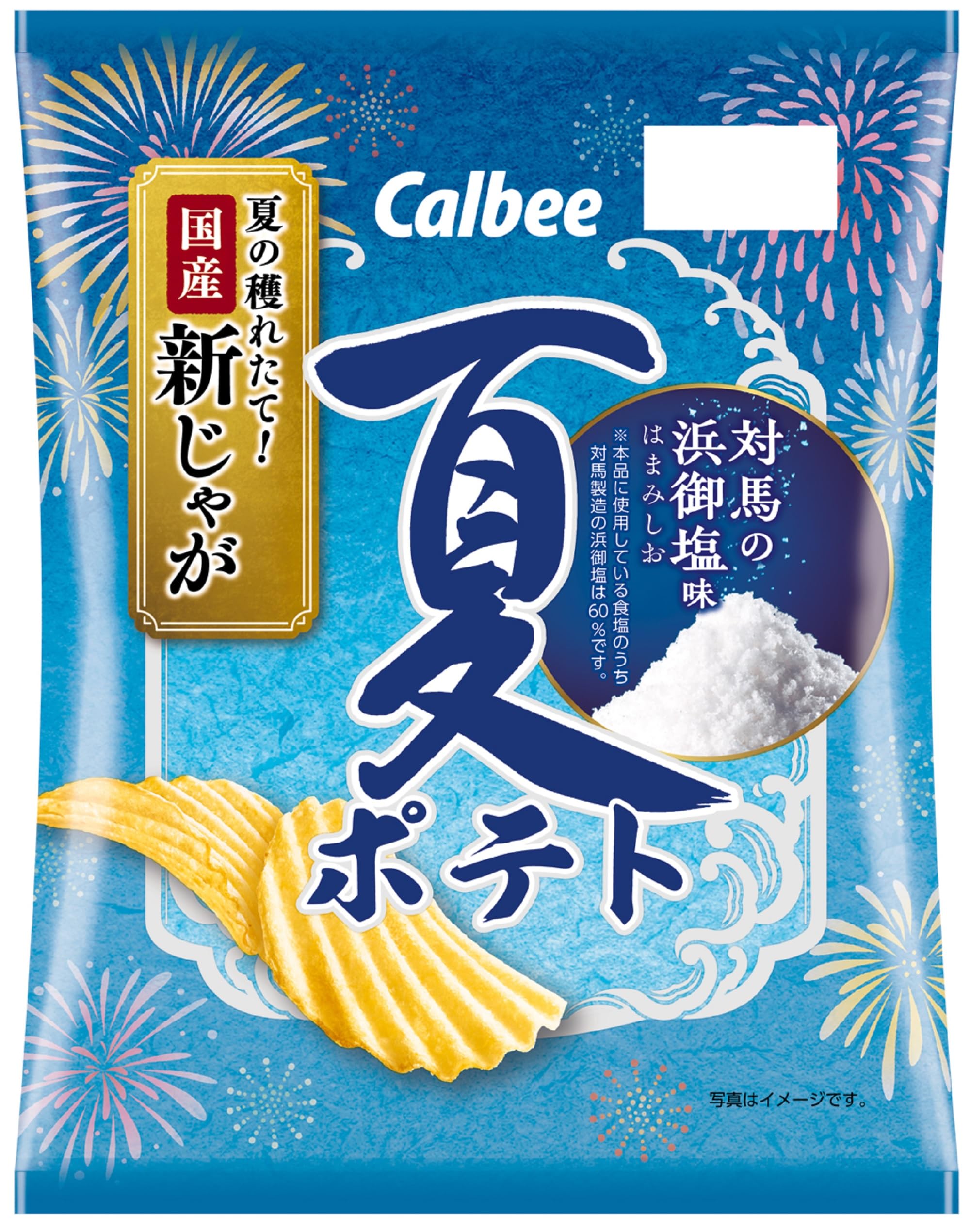 

Calbee Summer Potatoes Tsushima Hamago Salt Flavor 61g x 12 bags