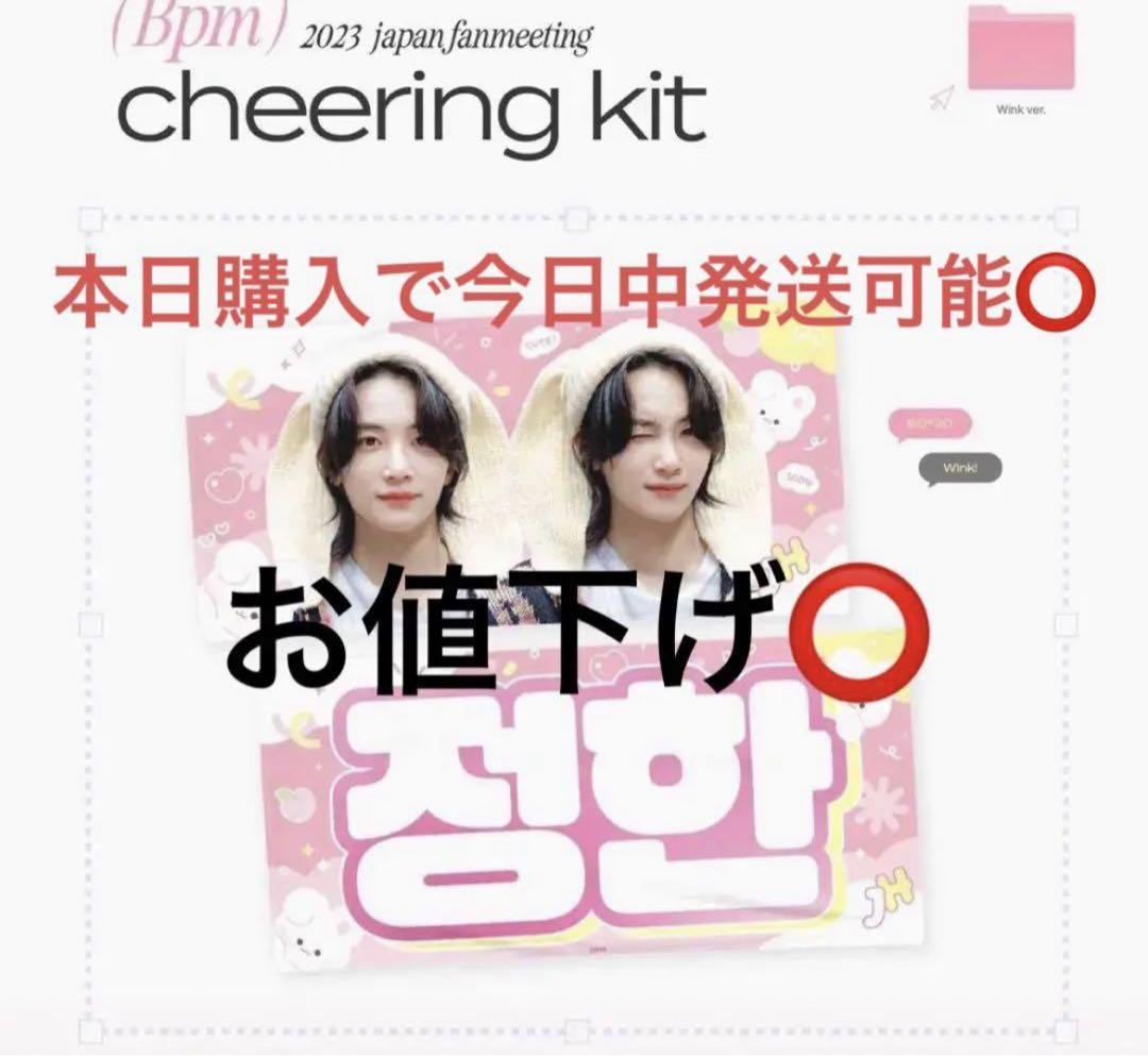 

[USED] SEVENTEEN Jeonghan slogan trading card