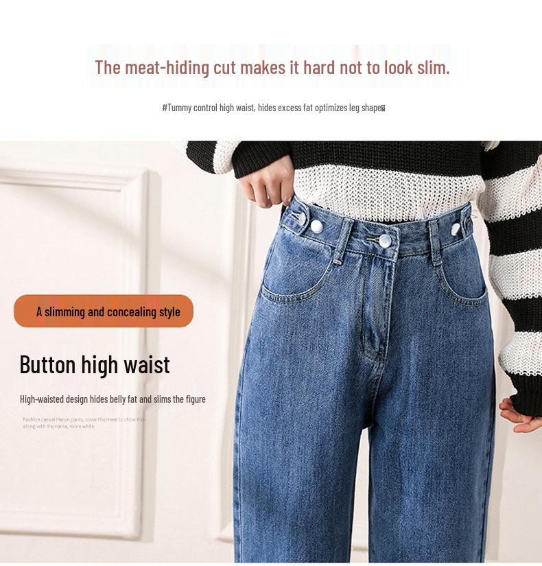Women's High-Waist Adjustable Multi-Button Wide-Leg Jeans - Loose, Drapey, Slimming, Autumn Pants