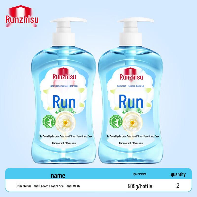 Liby Antibacterial Moisturizing Hand Soap (2-Pack, 505g each)