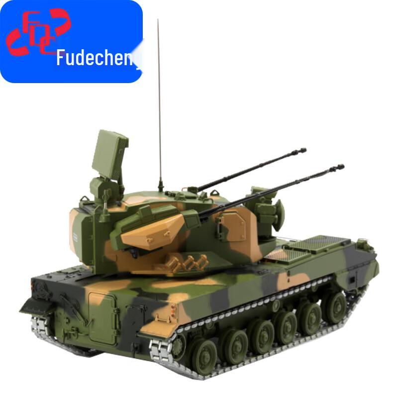 PGZ09 35MM Self-Propelled Anti-Aircraft Gun Model