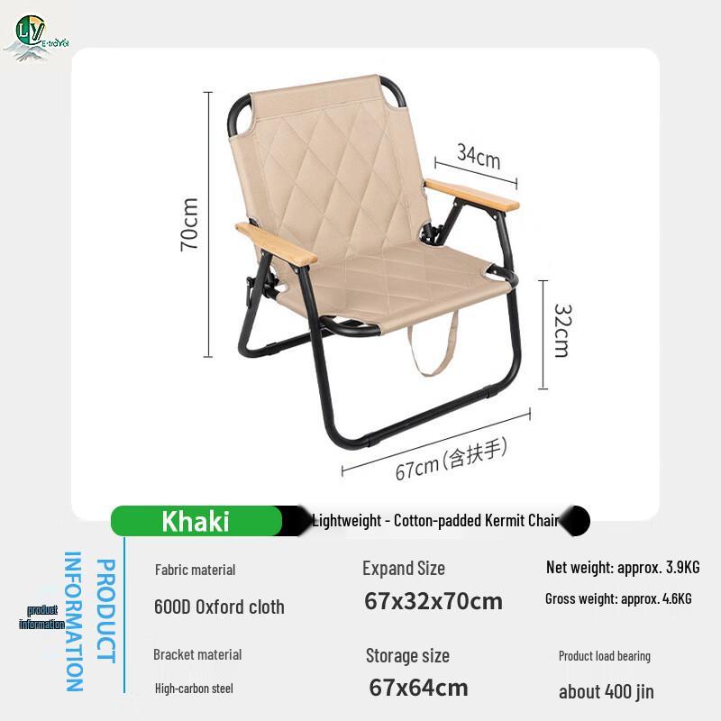 OEING Padded Outdoor Folding Camping Chair