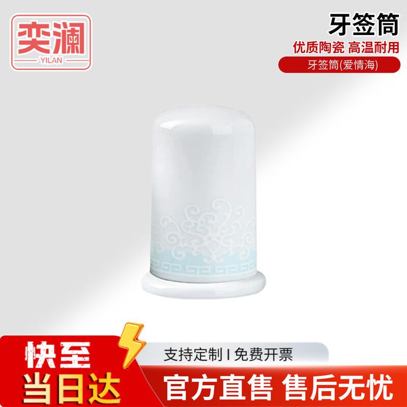 Yilan Jingdezhen Underglaze Bone China Tableware