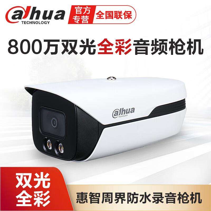 Dahua 8MP Dual-Light Bullet Network Camera CN plug (adapter included)