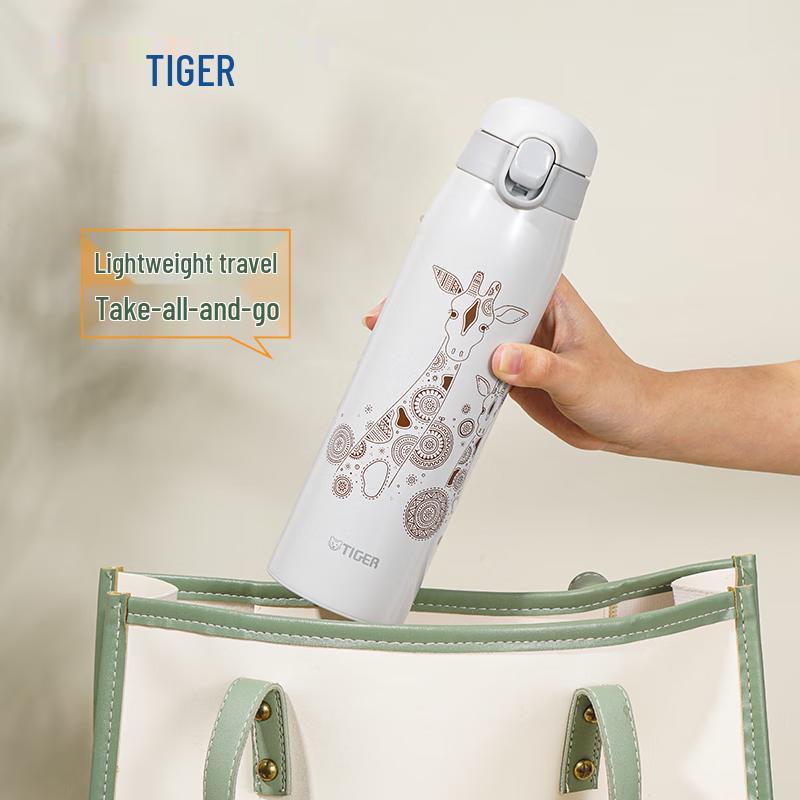 Tiger Dream Gravity Lightweight Flip-Top Insulated Bottle