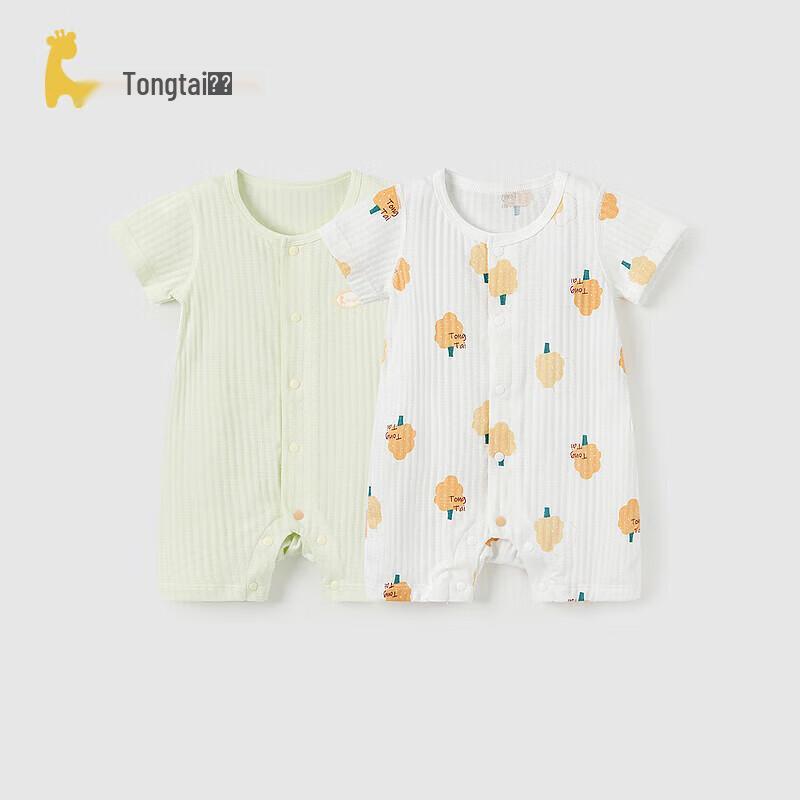 TONGTAI Baby Pure Cotton Short Sleeve Bodysuit 2-Pack