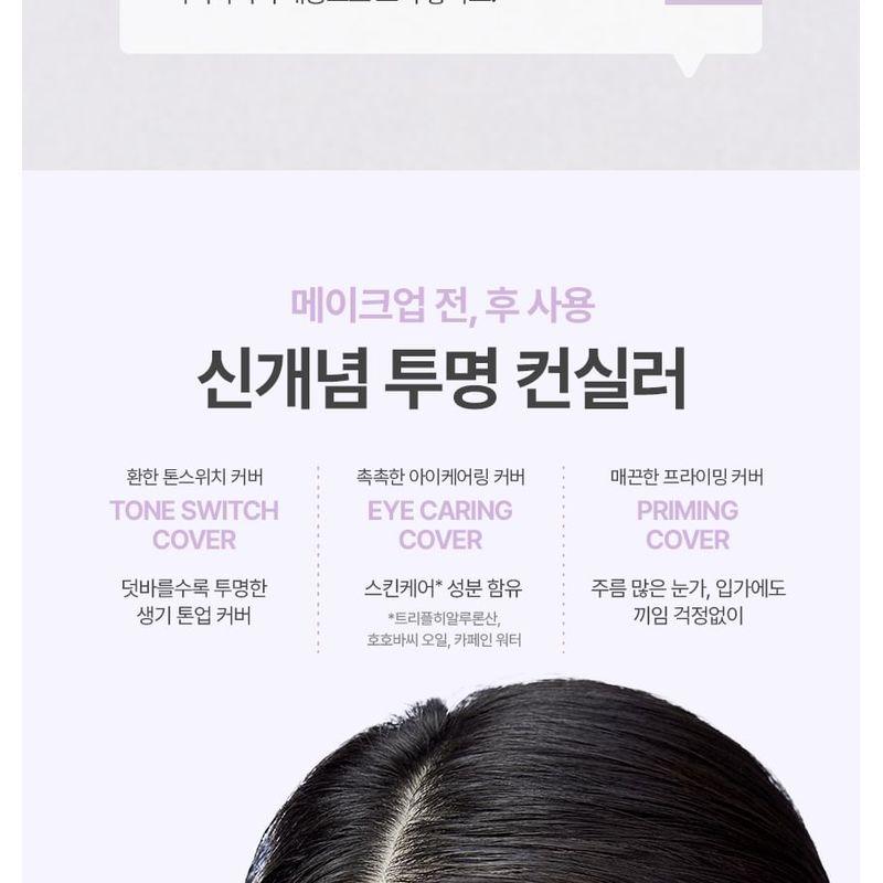 VDL - Expert Color Under Eye Primer - 2 Colors