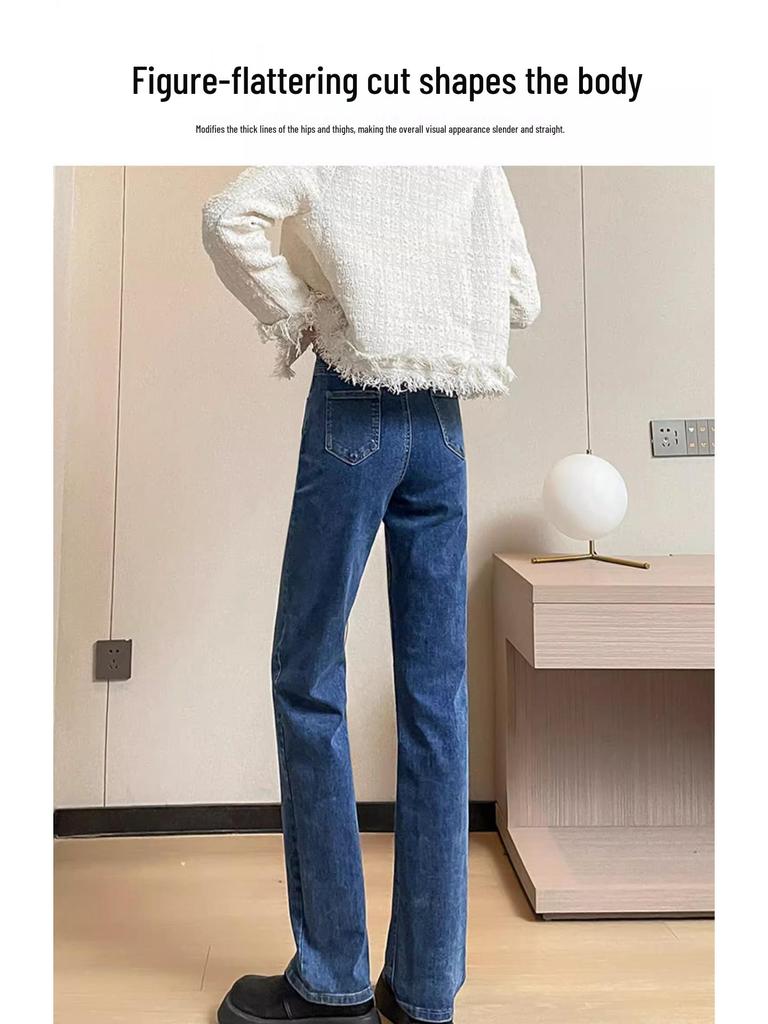 Women's High Waist Dark Blue Jeans - Spring/Autumn 2025, Slimming Straight/Narrow Leg Style