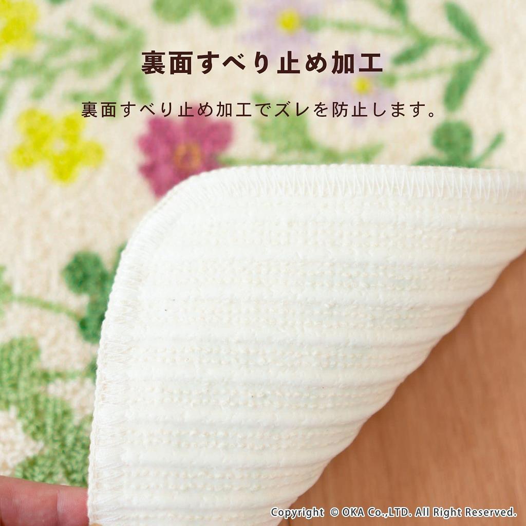 OKA Spring Kitchen 45cm x 180cm in Pink Mat, Approx. (Made Japan),