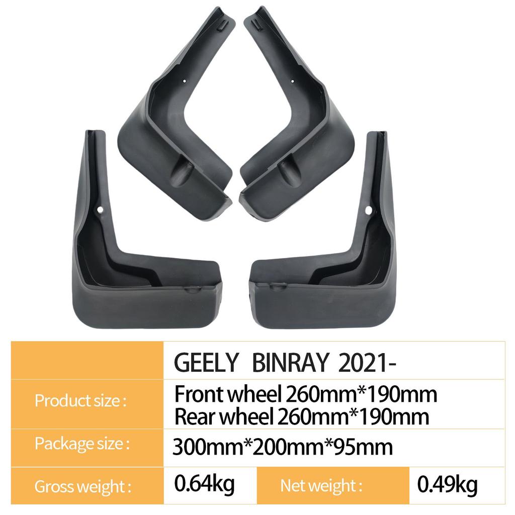 Mudguard for Geely Binray 2021 - Cross-Border Automotive Accessory
