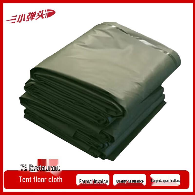 Waterproof Outdoor Tent Ground Cloth