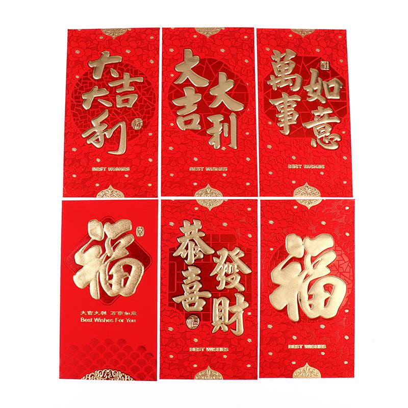 6pcs Chinese New Year Money Envelope HongBao Red Packet Lucky Pig Money Bag UK 6pcs Chinese New Year Money Envelope HongBao Red Packet Lucky Pig Money Bag UK