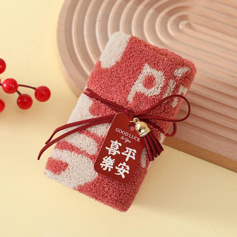 Joy' Character Small Towel - Souvenir Gift for Baby, First Birthday, Wedding, Bridesmaid, or Festival