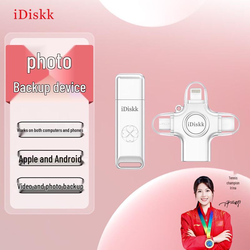 iDiskku U103 USB3.2 Dual-Port Mobile Photo Backup Flash Drive 128GB