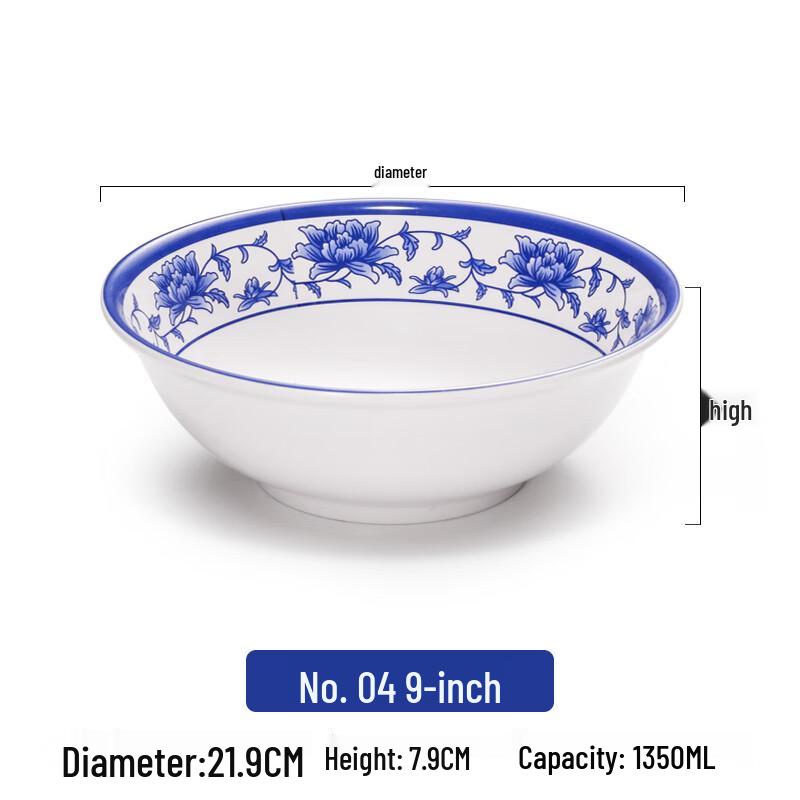 Blue & White Melamine Noodle Bowl