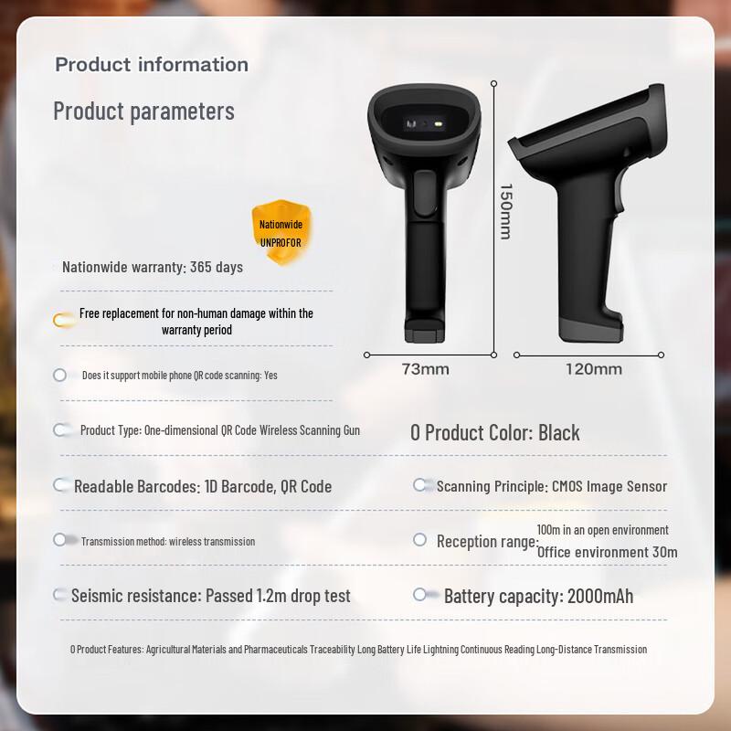 Deli 14950W Wireless Imaging Barcode Scanner