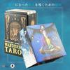 Tarot Cards Wanderers Tarot Tarot Fortune Telling with Japanese Instruction Authentic I.I.J Manual,
