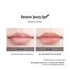 Perfect Diary Light Nourishing Lip Balm