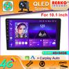 Universal  10"  QLED Screen Car Radio Stereo 8-core 4G Android Auto Carplay Multimedia Player Head Unit WIFI GPS with Fan for Kia Toyota Honda Hyundai