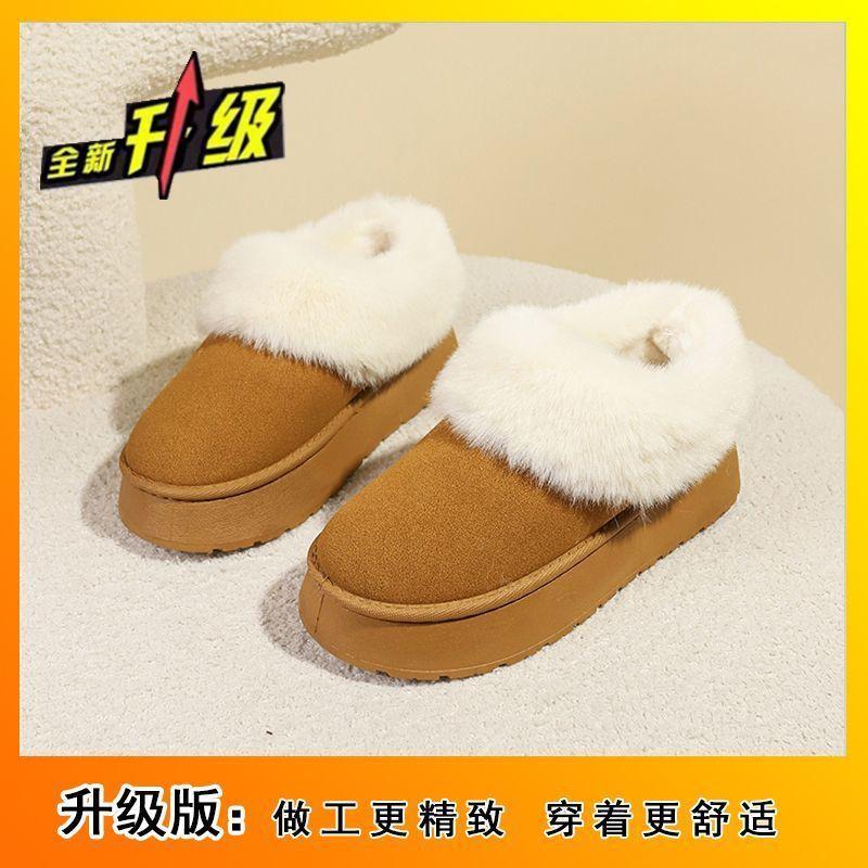 Snow boots, warm short boots, light bread boots, students changed to thickened, cold-resistant and high-value cotton shoes, new winter models