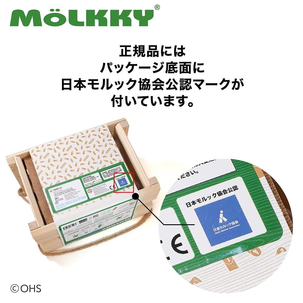 Japanese NEW Model TACTIC OHS Outdoor Mölkky (Official Product, MOLKKY) (Authentic, Official, Supply, Play, Tournament, Sports, Popular)