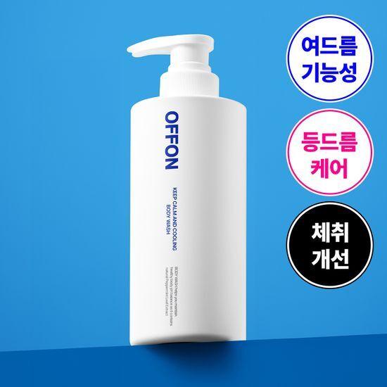 OFFON Acne Body Wash (Water Balance Care)