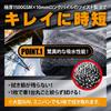 on George Setagaya SURPRESS SKIPS Pro Gen2 Car Wash Microfiber Super Absorbent Cleaning 55cm x 2025 Model [Featured Tokoro's Base] Towel, Cloth,