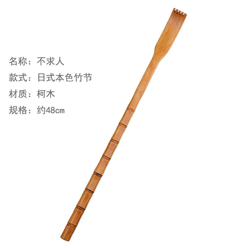 Wooden Back Scratcher Wood Back Scraper Scratching Hot Sell Massager Backscratcher Body Massage Bamboo
