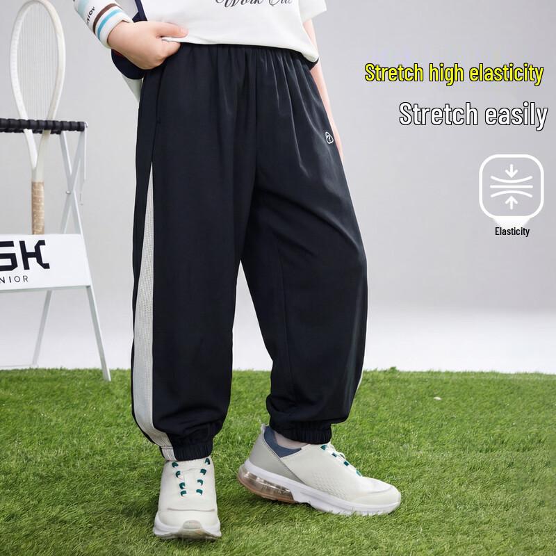 ASK JUNIOR Boys' Breathable Mesh Sun Protection Cuffed Sports Pants