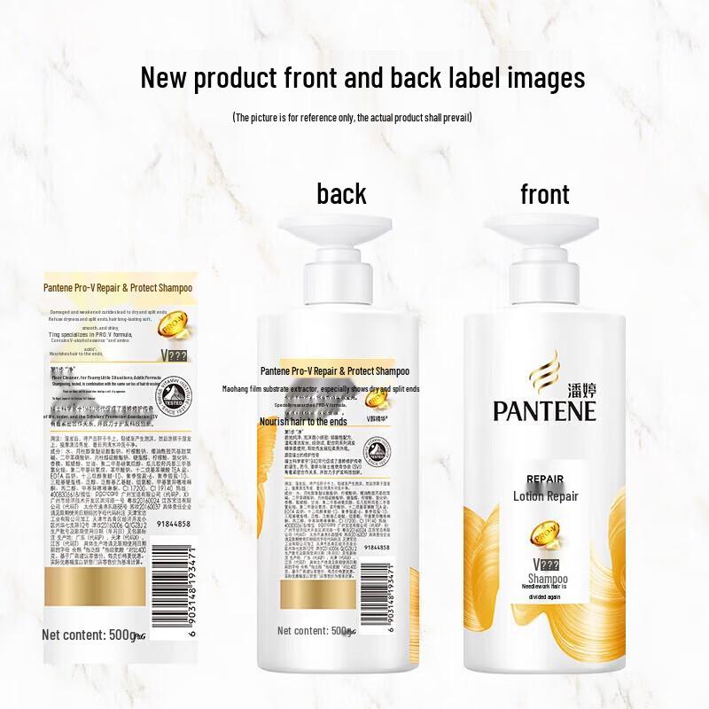 Pantene Smooth & Shiny Moisturizing Shampoo 500g