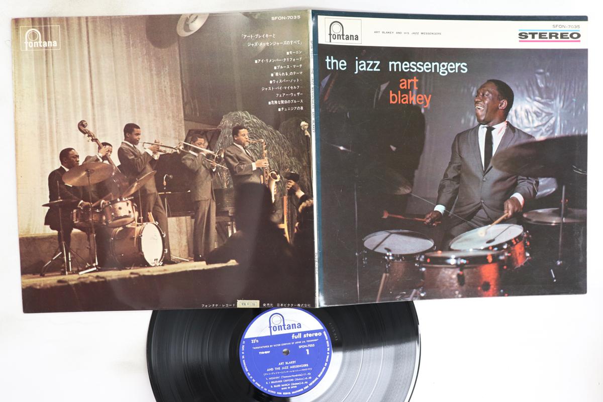 

Виниловая пластинка ART BLAKEY & THE JAZZ MESSENGERS - Jazz Messengers SFON7035 FONTANA 1964 Япония Джаз Б/У