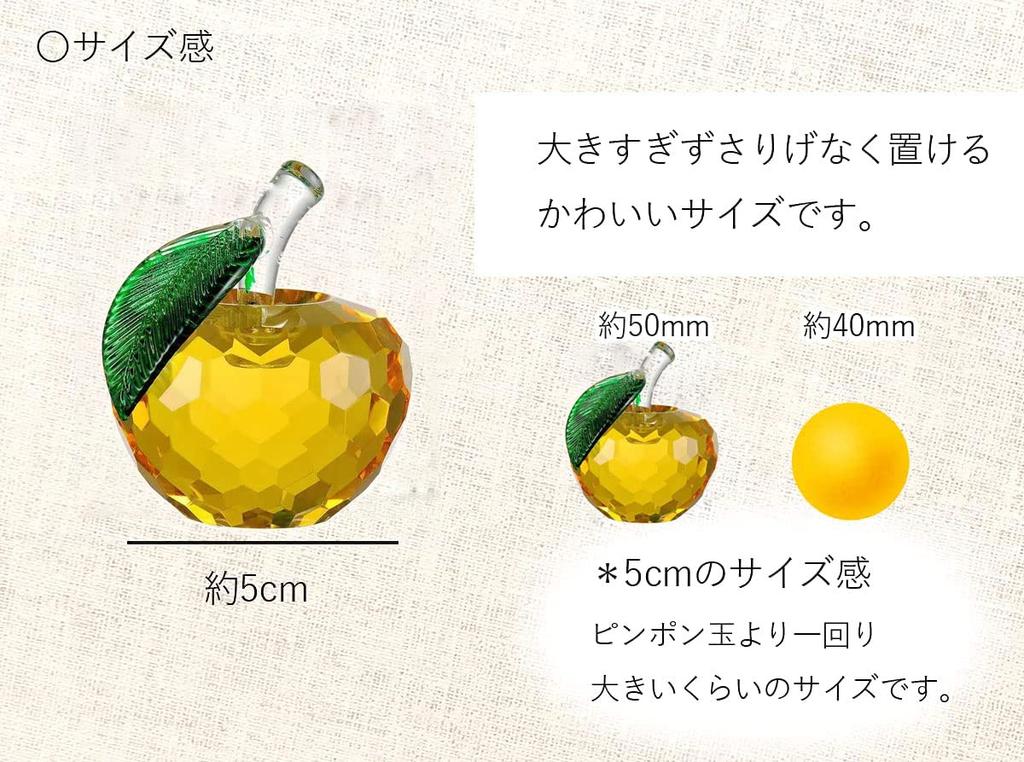 Crystal Glass Apple Figurines, Feng Shui Items, Interior Decor, Suncatchers, Good Luck Gifts, Gifts, 2 Pieces (Yellow and Purple)