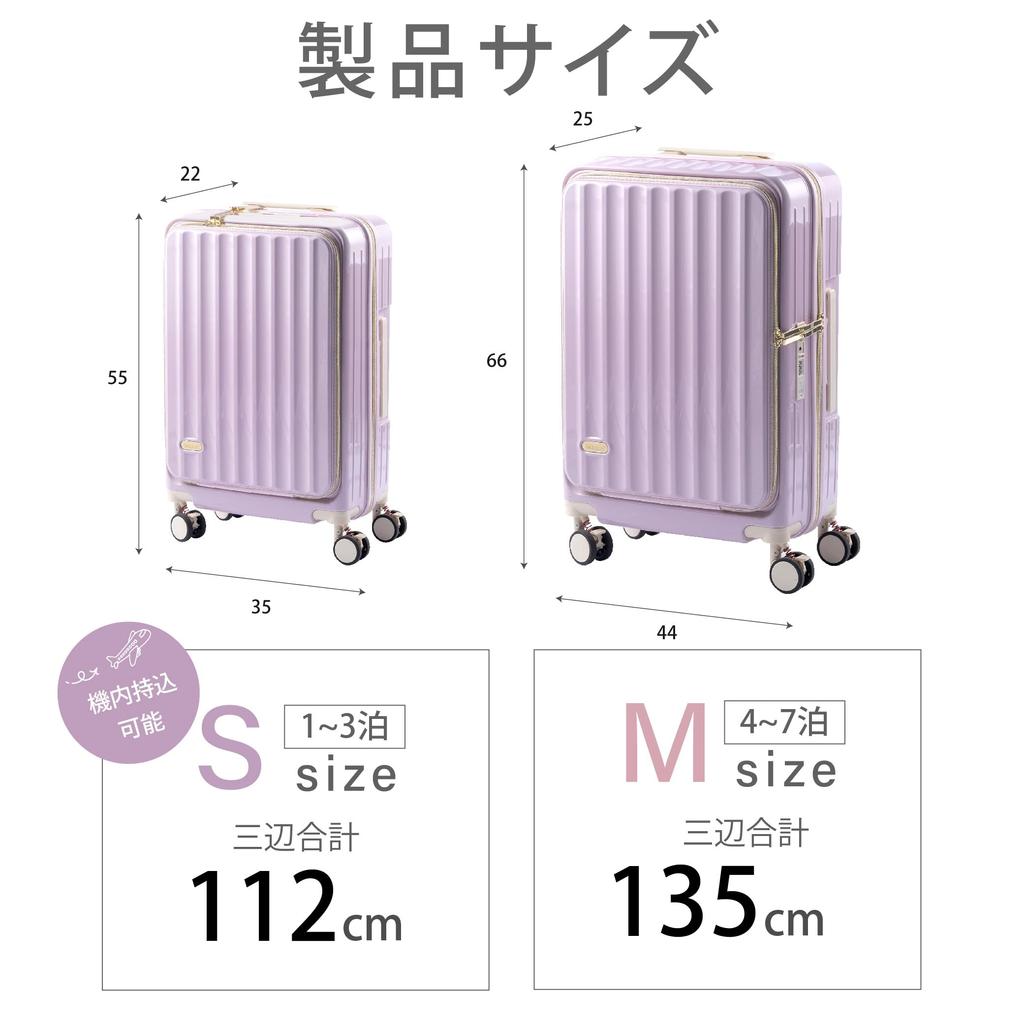 Carry Front with S Day Large Zipper with USB with Cup 360 Degree Double Business Travel with [Chiaki] Case, Opening, Suitcase, Carry-on, Stopper,