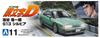 Aoshima Bunka Kyozai Initial D 11 Koichiro Ikeya S13 Silvia Scale Plastic Model No. 1/24