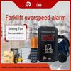 Forklift Speed Limiter & Alarm System for Safe Driving