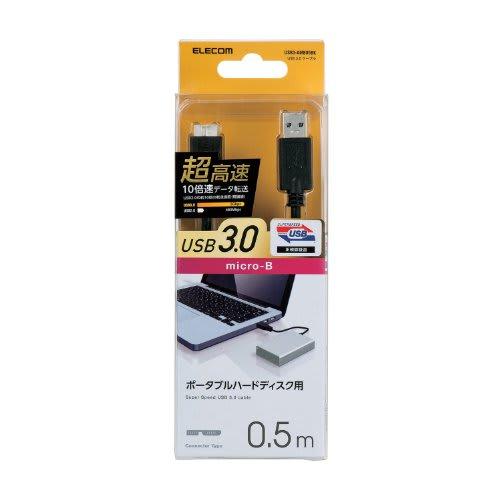 ELECOM USB Cable [microB] USB3.0 (USB A Male To microB Male) Standard 0.5m Black USB3-AMB05BK