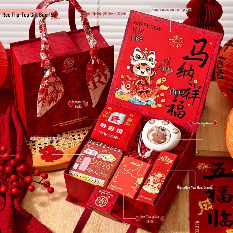 New Year Gift Set with Thermos Cup