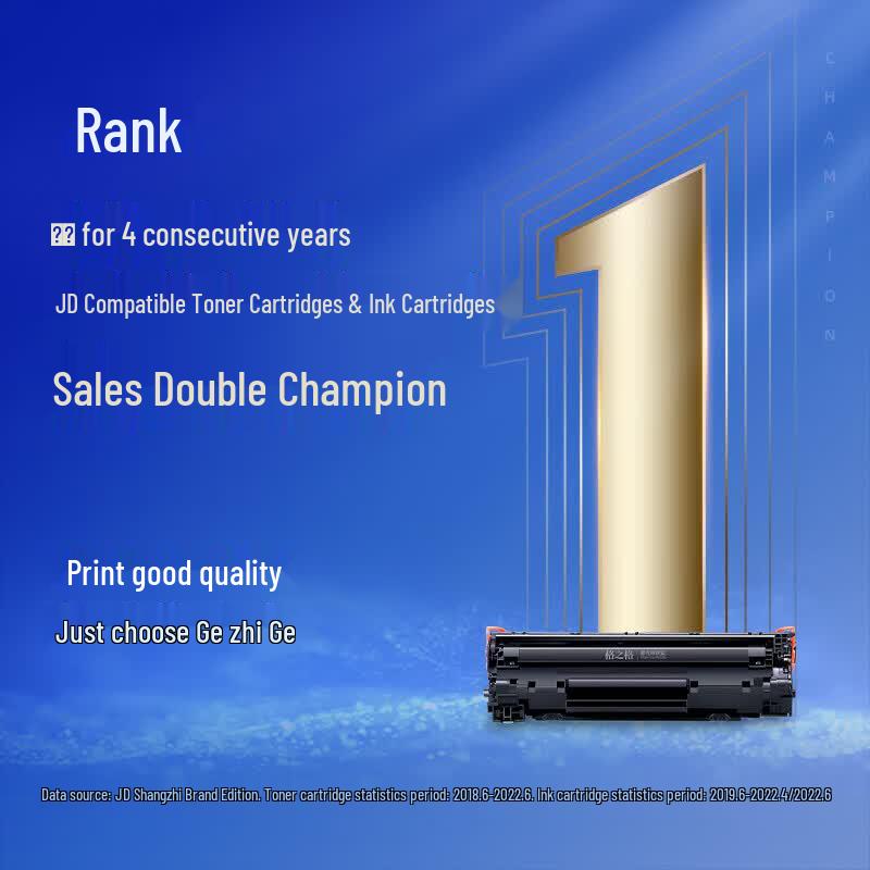Compatible Black Toner Cartridge for Fuji Xerox P228/M228 Series