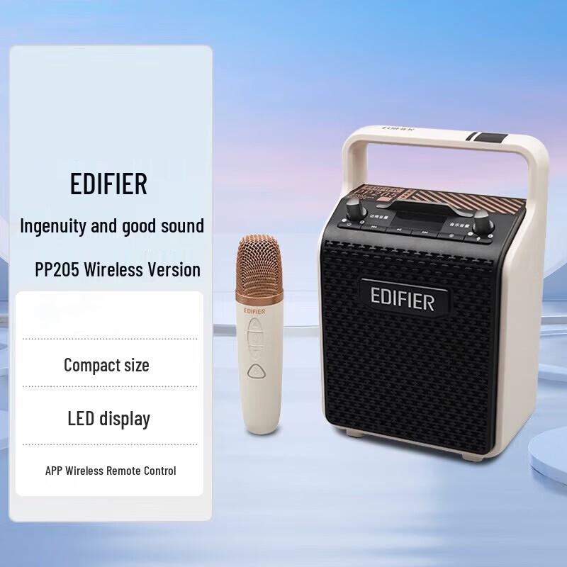Edifier PP205 Wireless Portable KTV Bluetooth Speaker