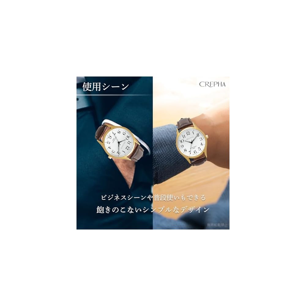 Crepha Analog Quartz Watch Men's 10 ATM Waterproof Simple White Gold 18mm Band