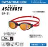 SWANS Ascender Racing Schwimmbrille Hergestellt in mit Spiegellinse SMRU Smoke x Flash FINA Einheitsgröße Brille, Japan, Linse, SR-81MPAF Ruby, Anti-Beschlag,