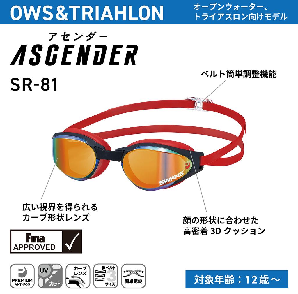 SWANS Ascender Racing Schwimmbrille Hergestellt in mit Spiegellinse SMRU Smoke x Flash FINA Einheitsgröße Brille, Japan, Linse, SR-81MPAF Ruby, Anti-Beschlag,