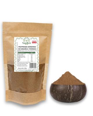 Spice for Mulled Wine and Beer 500G
