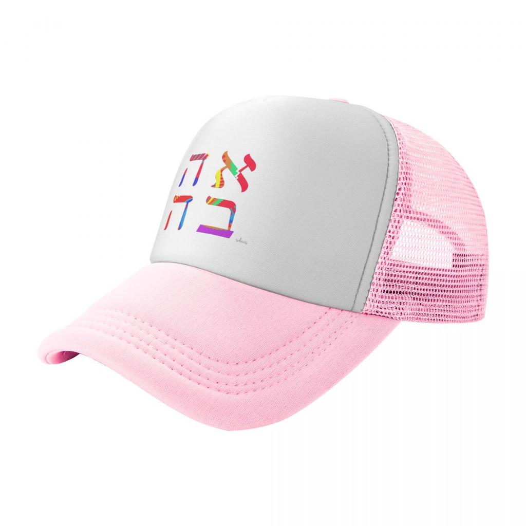 Ahava Love In Hebrew 121718 Baseball Cap Summer Hat Cute Luxury  Women Beach Fashion Mens