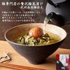 Ochazuke Seasoning Katsuki Ume Ochazuke from a Umeboshi Specialty Store with Kishu Nanko Ume Plums X 6 Sansho Dashi Ochazuke with Kishu Nanko Ume